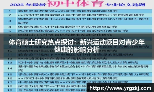 必一体育平台