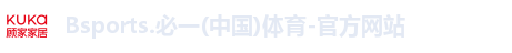 必一体育注册登录